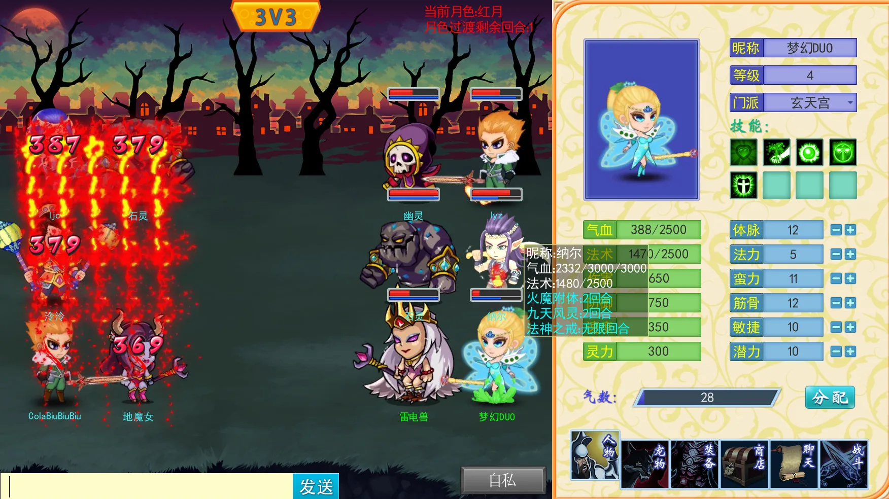 月之暗面 The Dark Side Of The Moon screenshot 3