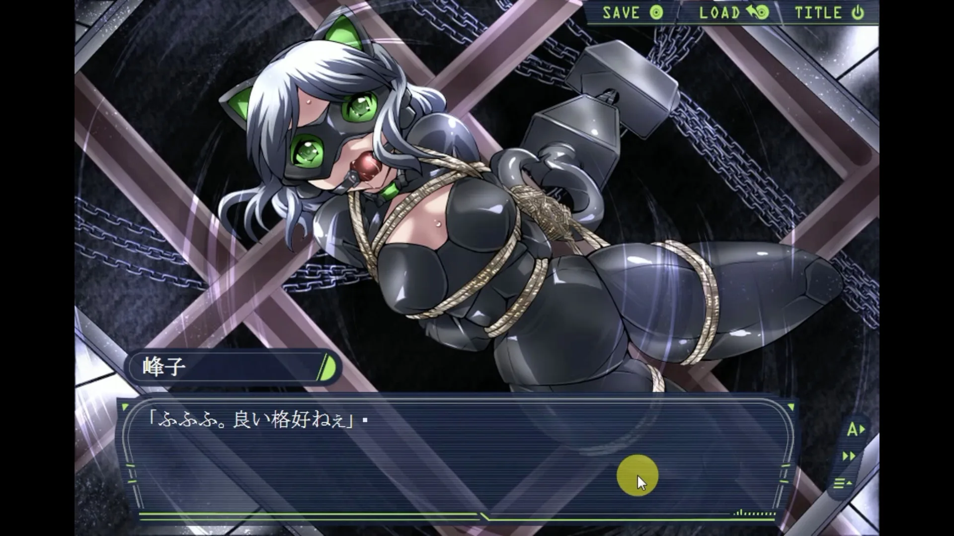 Cat Girl screenshot 4