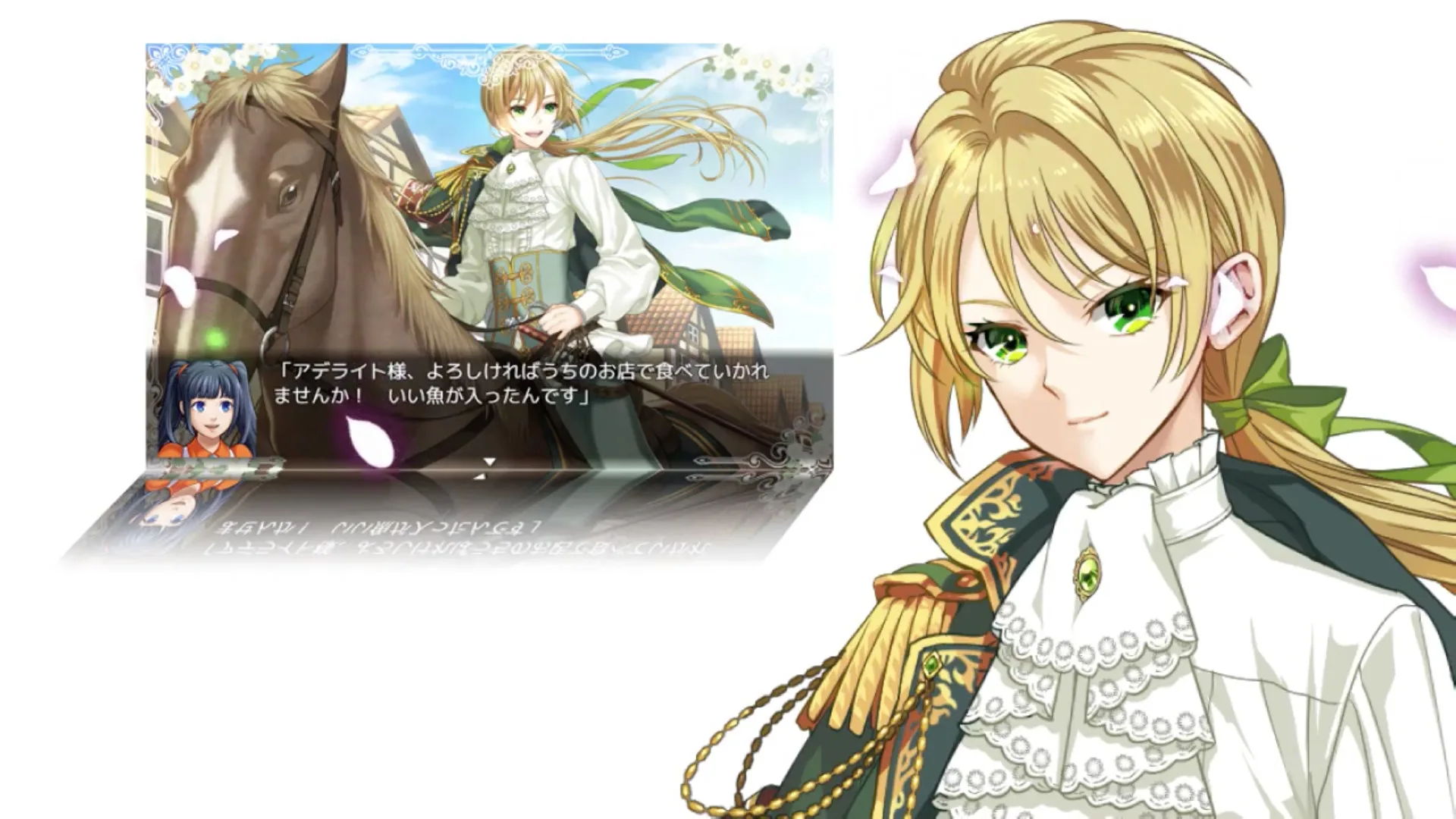 Les Fleursword screenshot 2