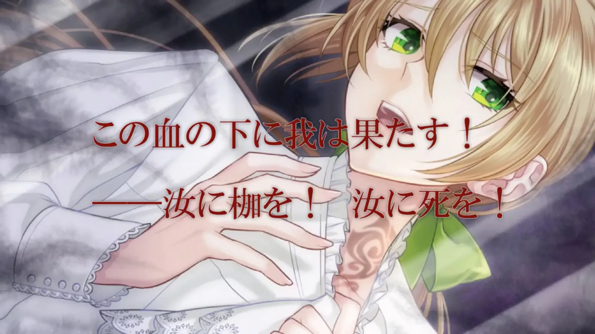 Les Fleursword screenshot 5