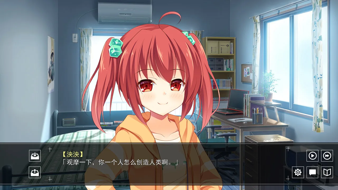 Short Stories Collection of Class Tangerine screenshot 5