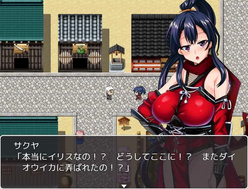 Elise the Devil screenshot 1