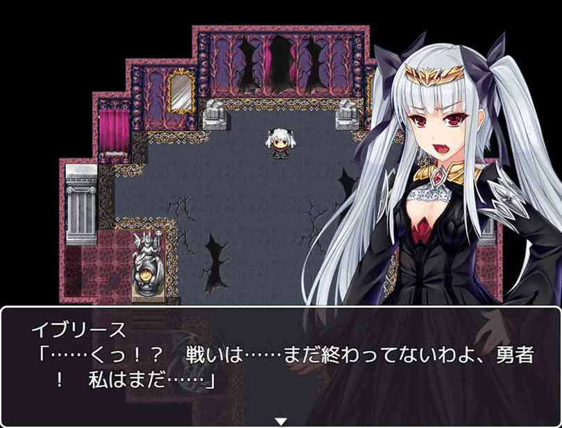 Elise the Devil screenshot 3