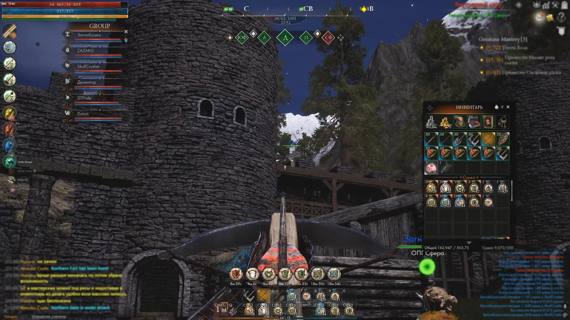 Reign of Guilds screenshot 2