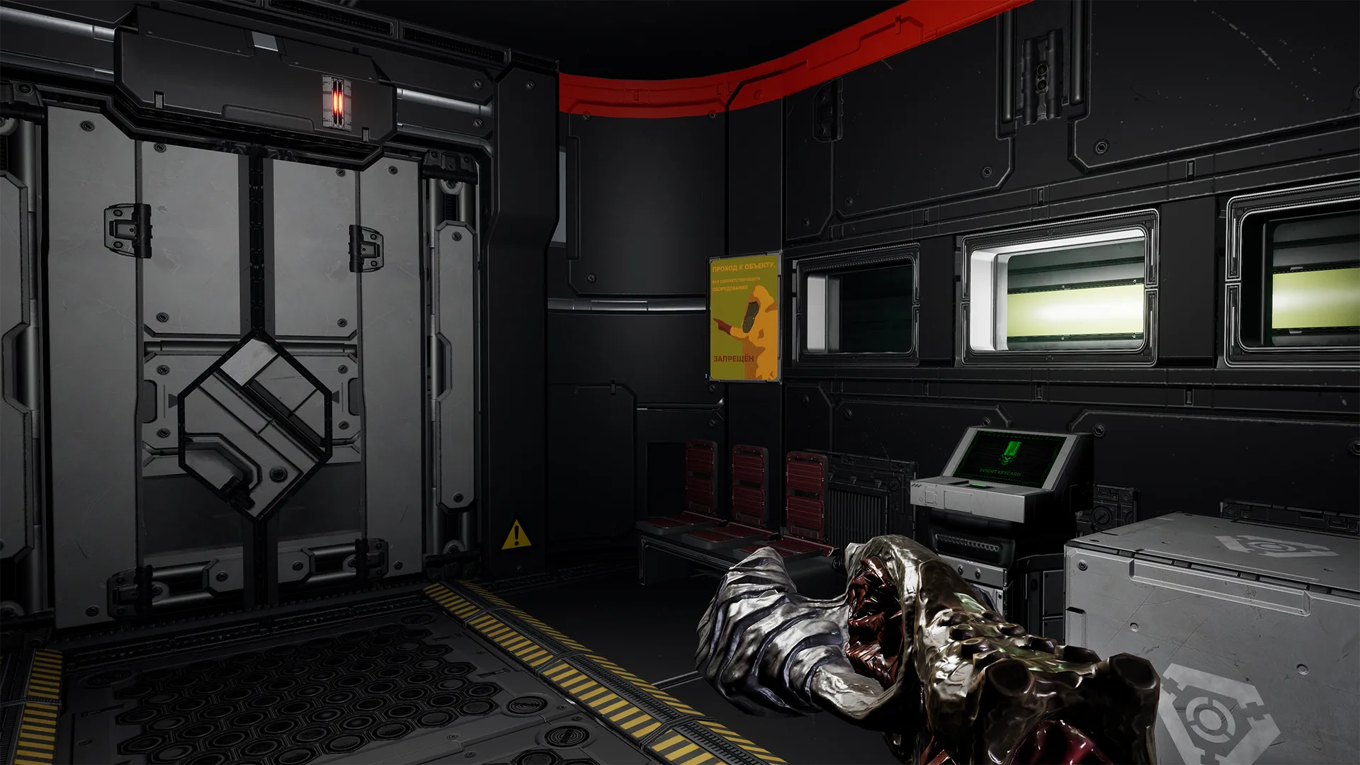 Protocol screenshot 5