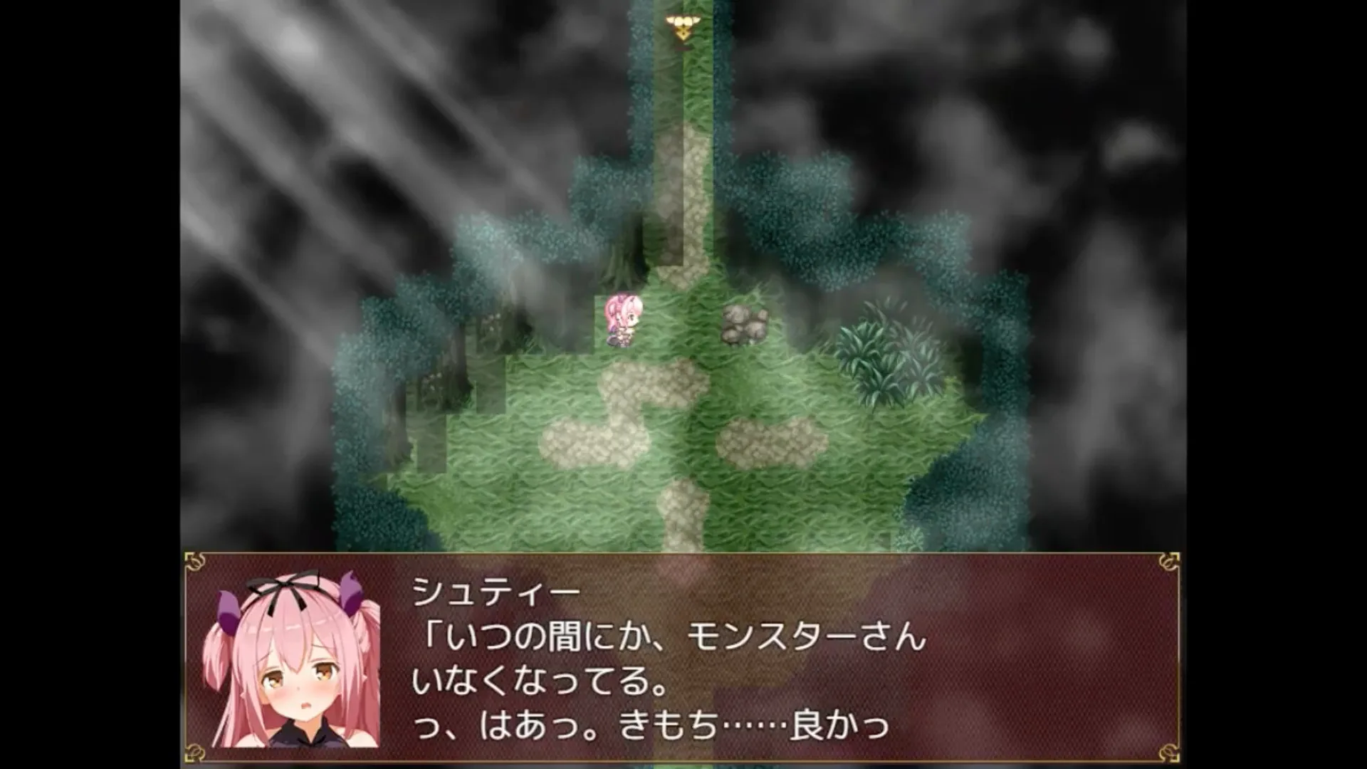 Succubus Rem screenshot 2