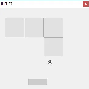 ШП - ShP screenshot 3