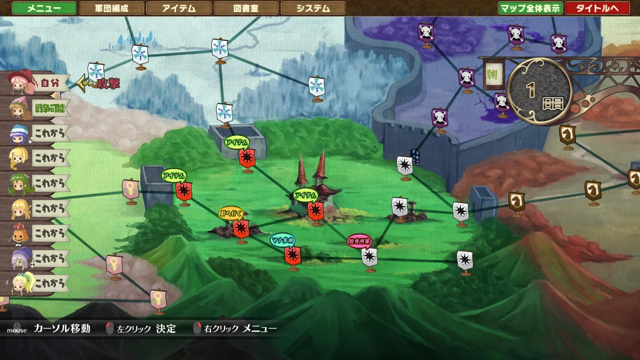 Brutal Alice -The Hundred Day's War- screenshot 2