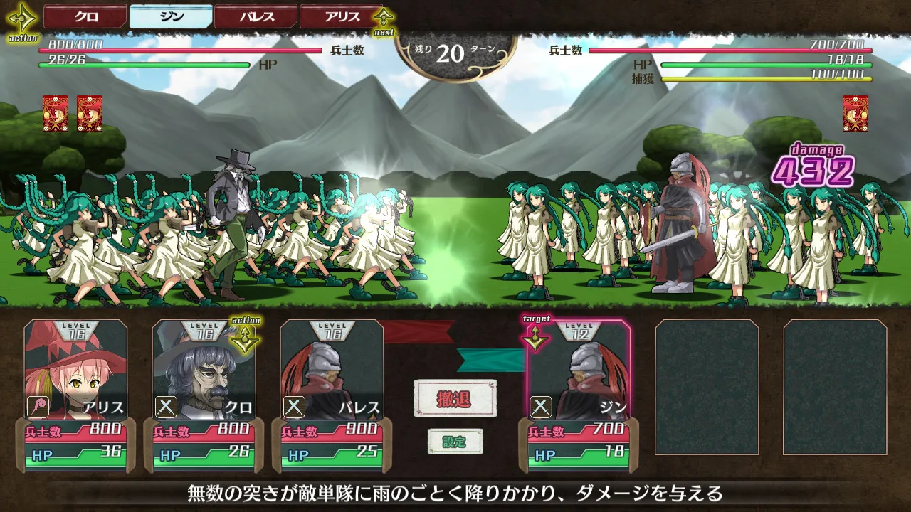 Brutal Alice -The Hundred Day's War- screenshot 4