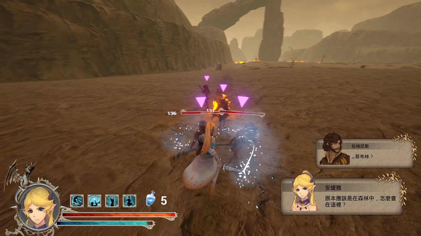 The Song of Terminus  終焉的迴響:護界者之歌 screenshot 1