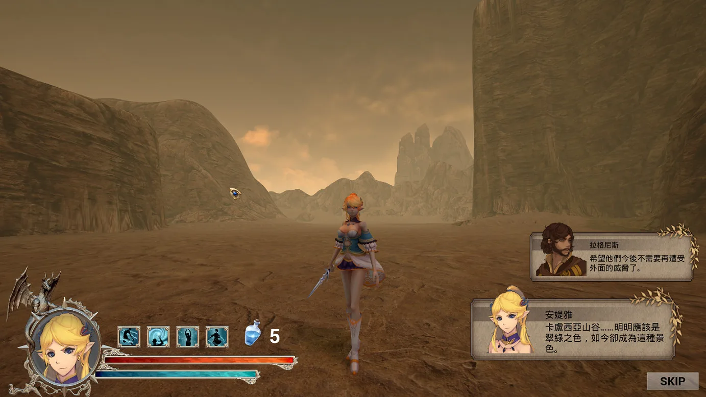 The Song of Terminus  終焉的迴響:護界者之歌 screenshot 4