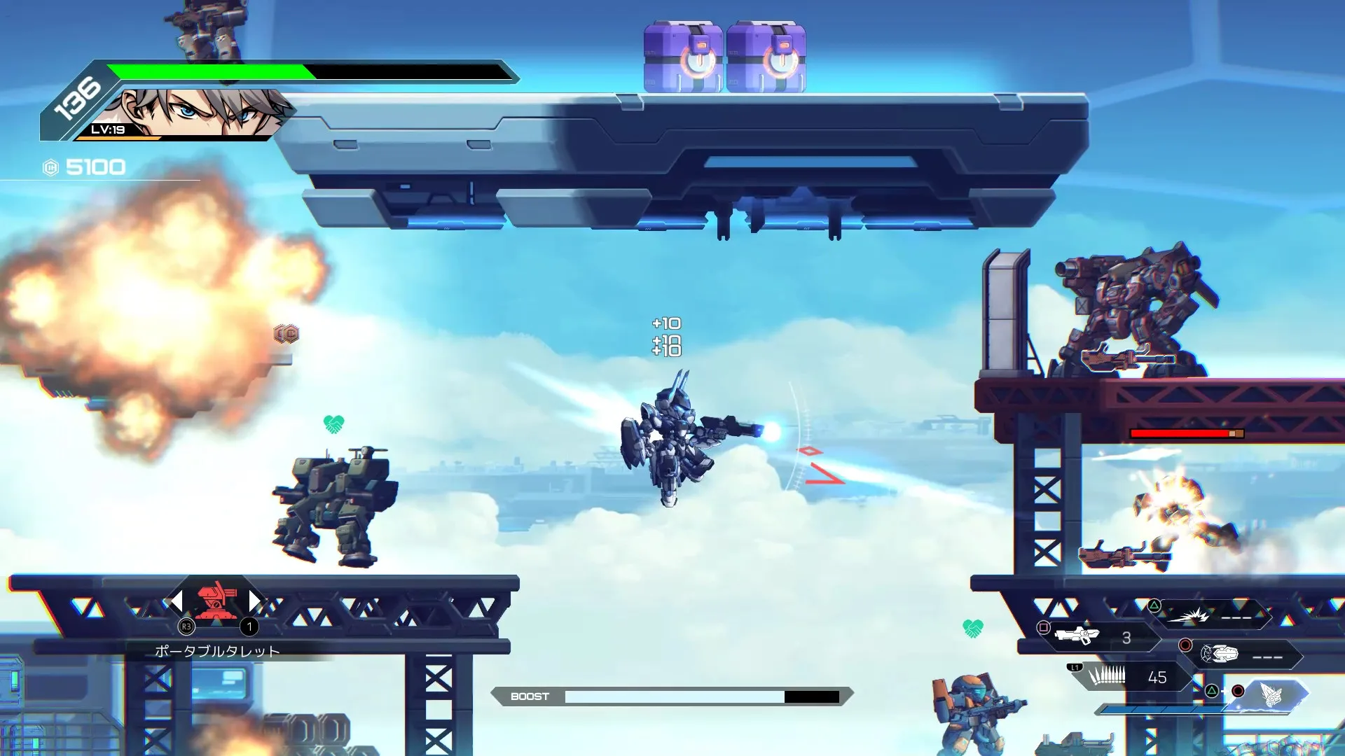 HARDCORE MECHA screenshot 1