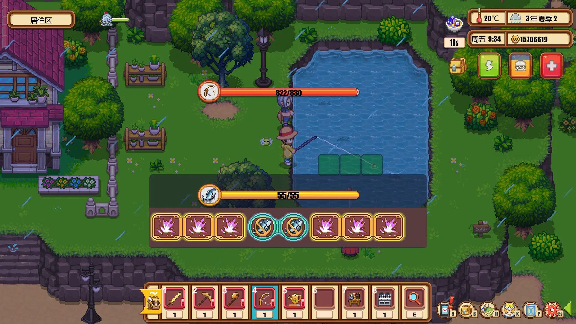 Warm Village 暖暖村物语 screenshot 2