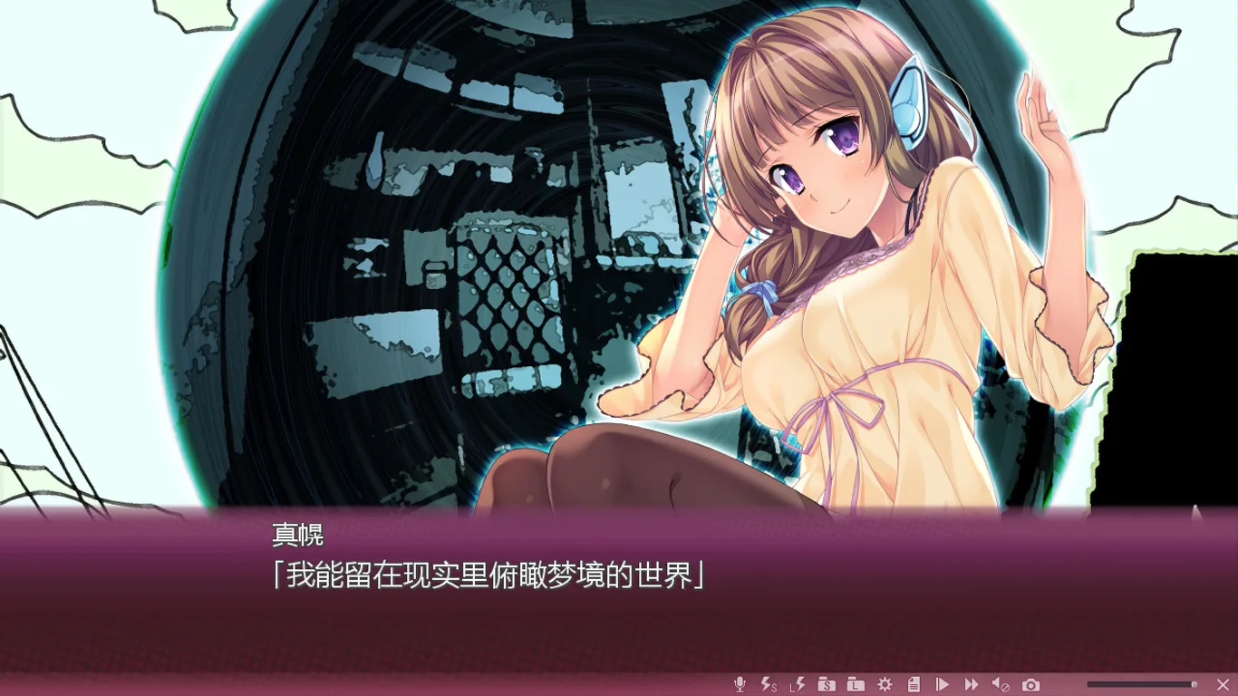 Sakura no Mori † Dreamers screenshot 5