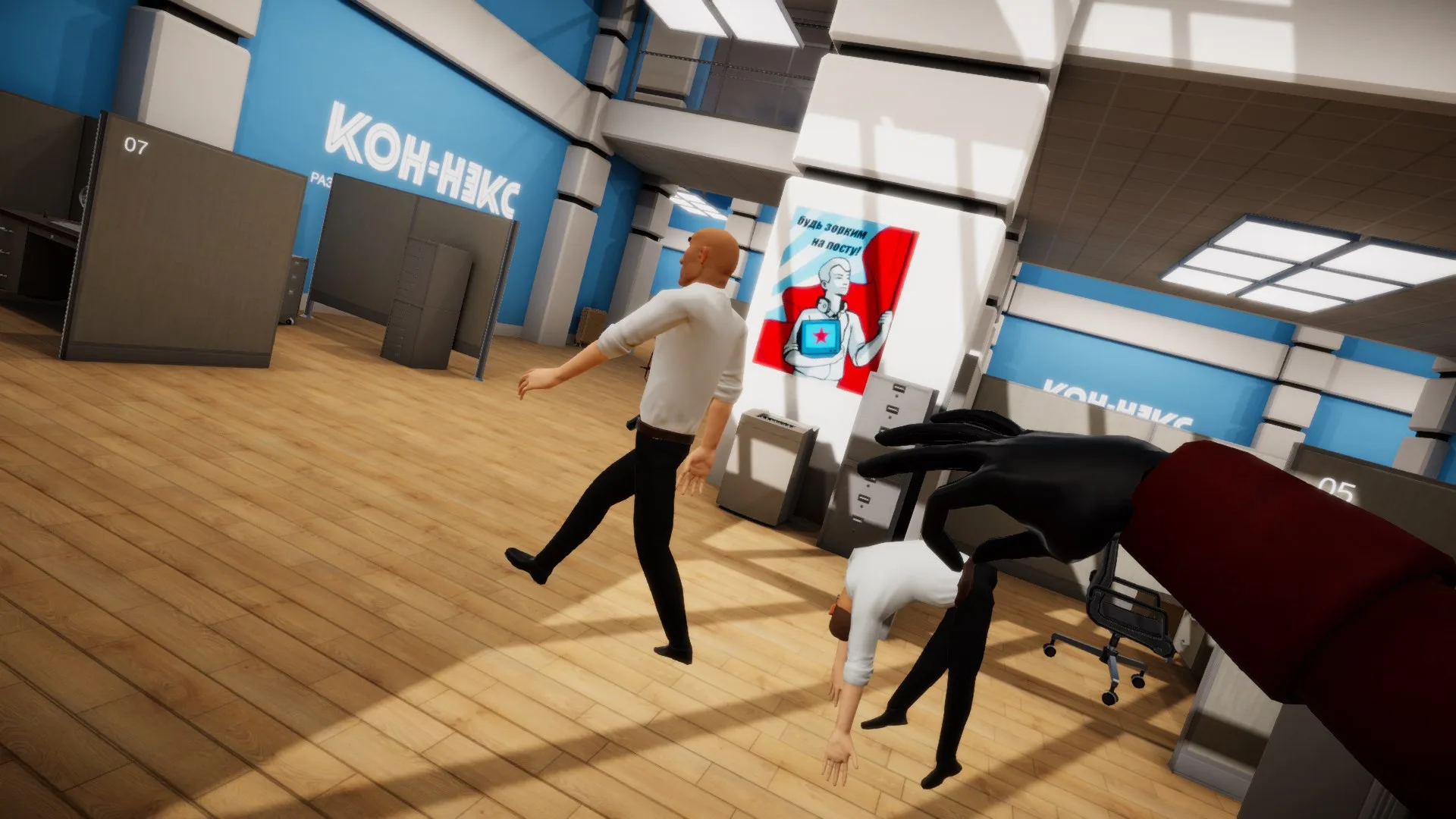 The Spy Who Shrunk Me screenshot 2