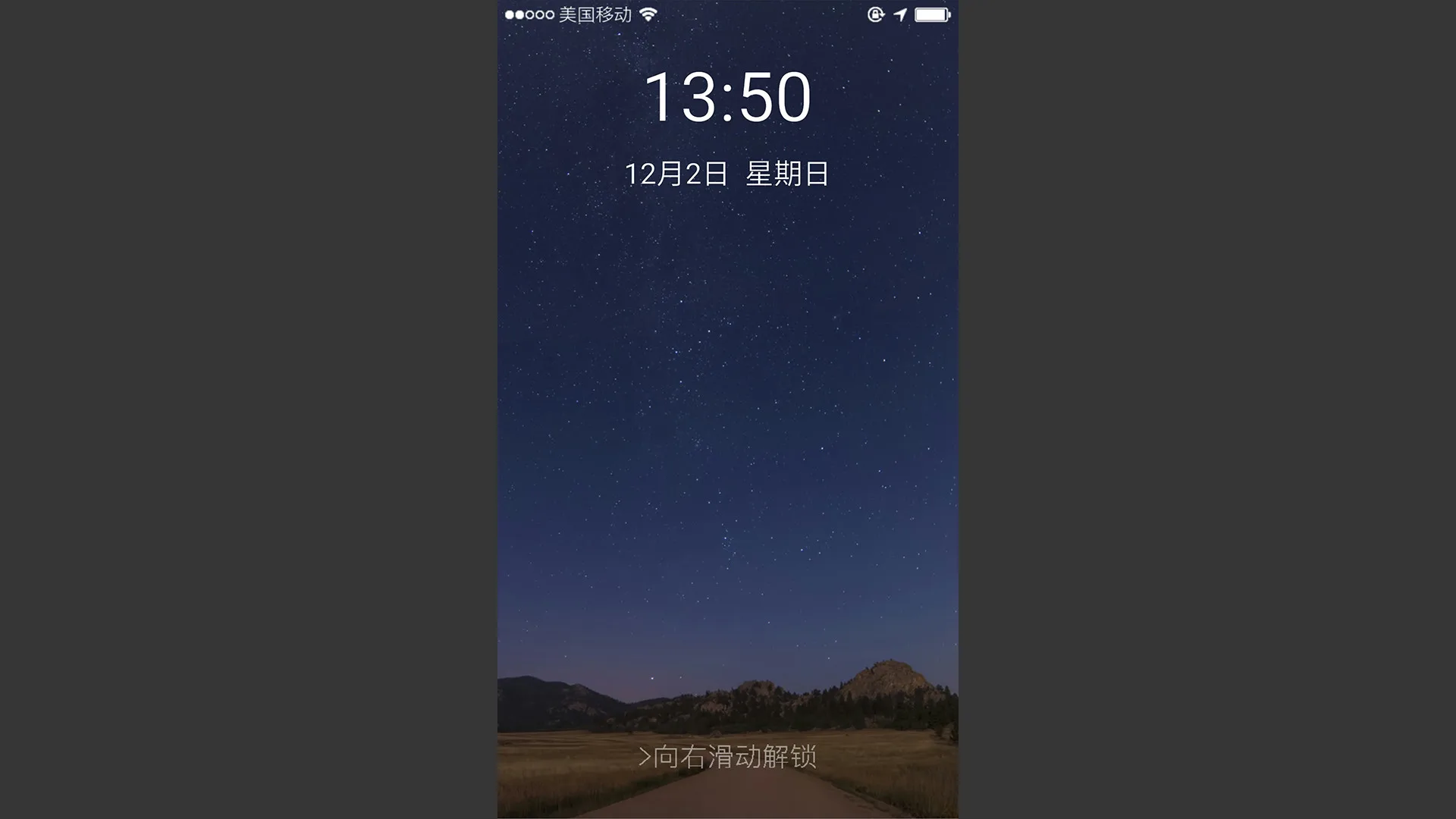 前程似锦 Excellent Expectations screenshot 1