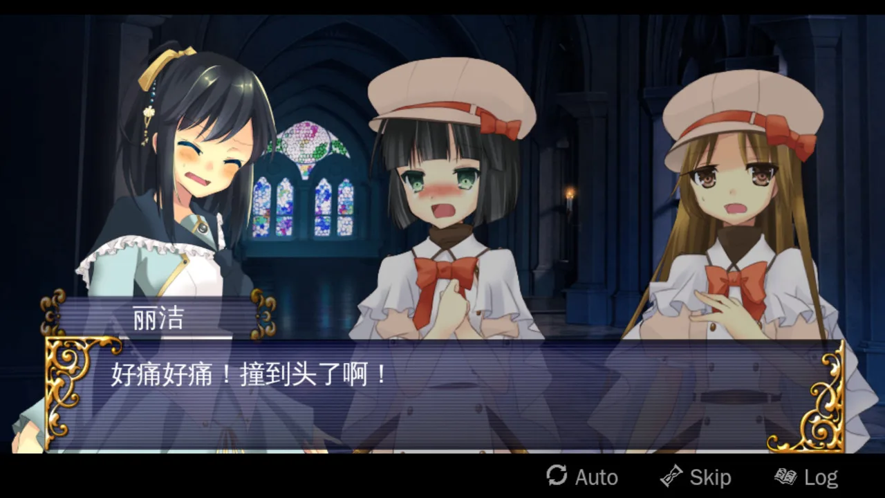 HIBIKAKEYIRONOKISEKI / 裂色的奇迹 / ひびかけ色のキセキ screenshot 5
