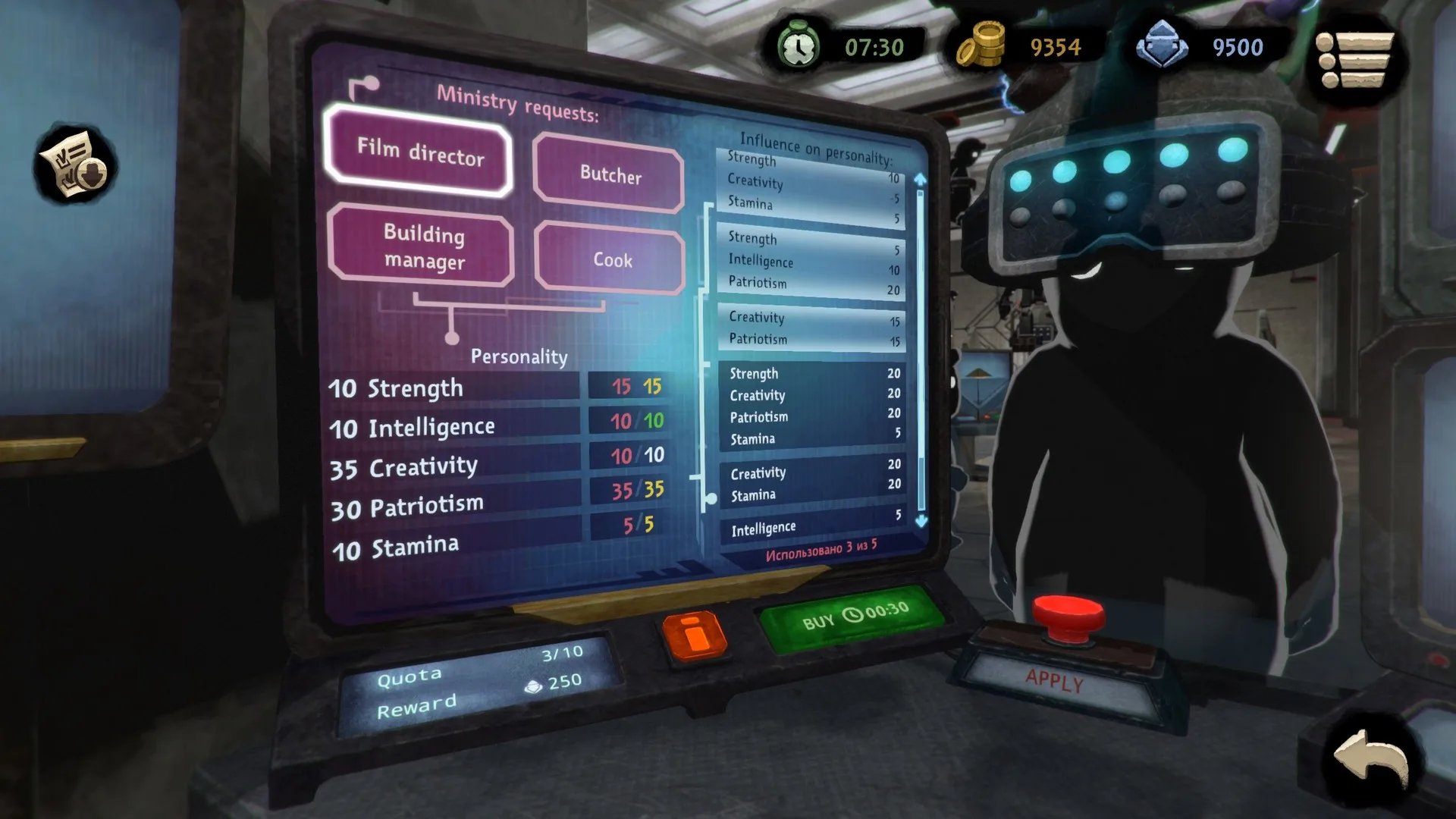 Beholder 2 screenshot 5