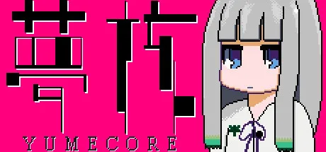 YumeCore