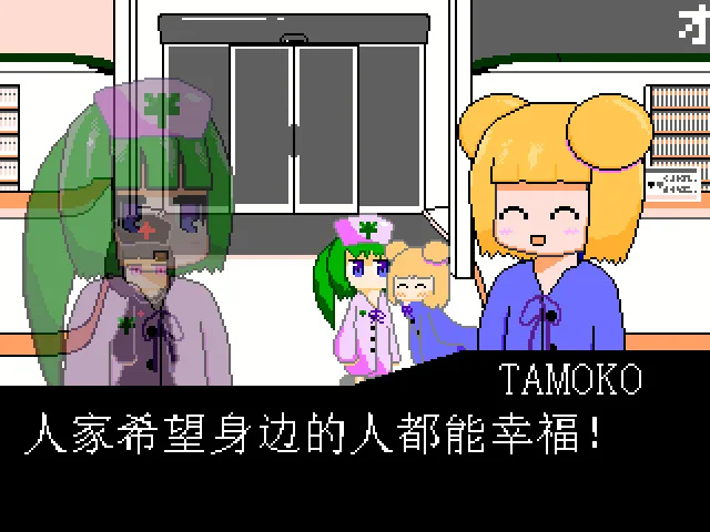 YumeCore screenshot 3