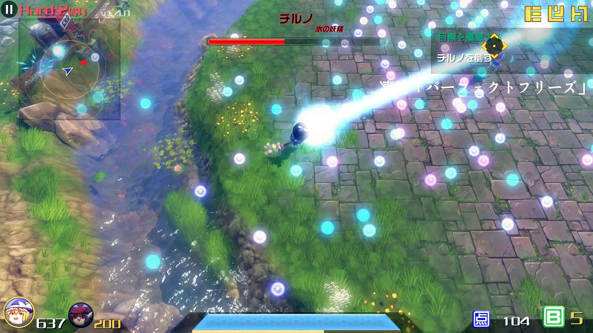 永远消失的幻想乡 ～ The Disappearing of Gensokyo screenshot 3