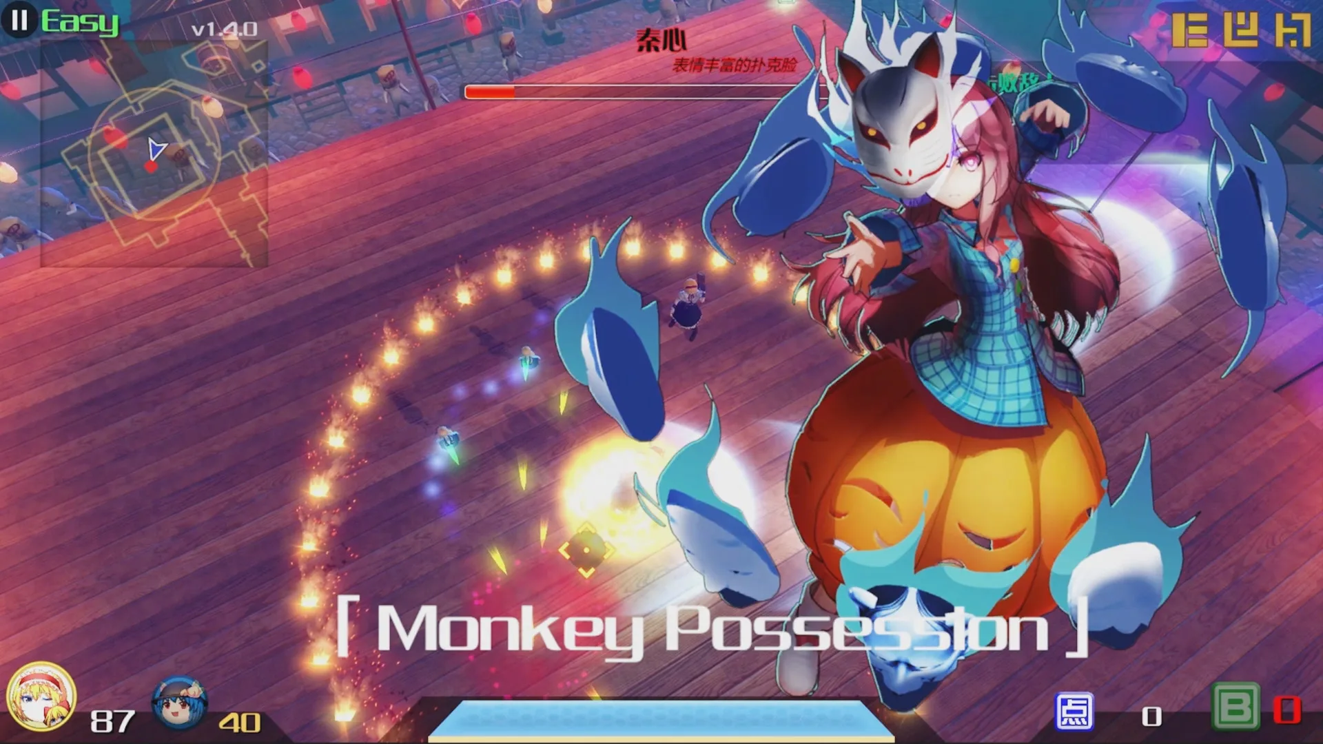 永远消失的幻想乡 ～ The Disappearing of Gensokyo screenshot 5
