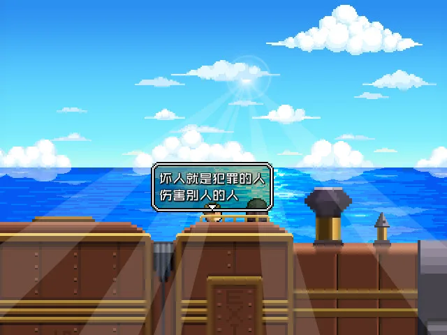Tren0 screenshot 2