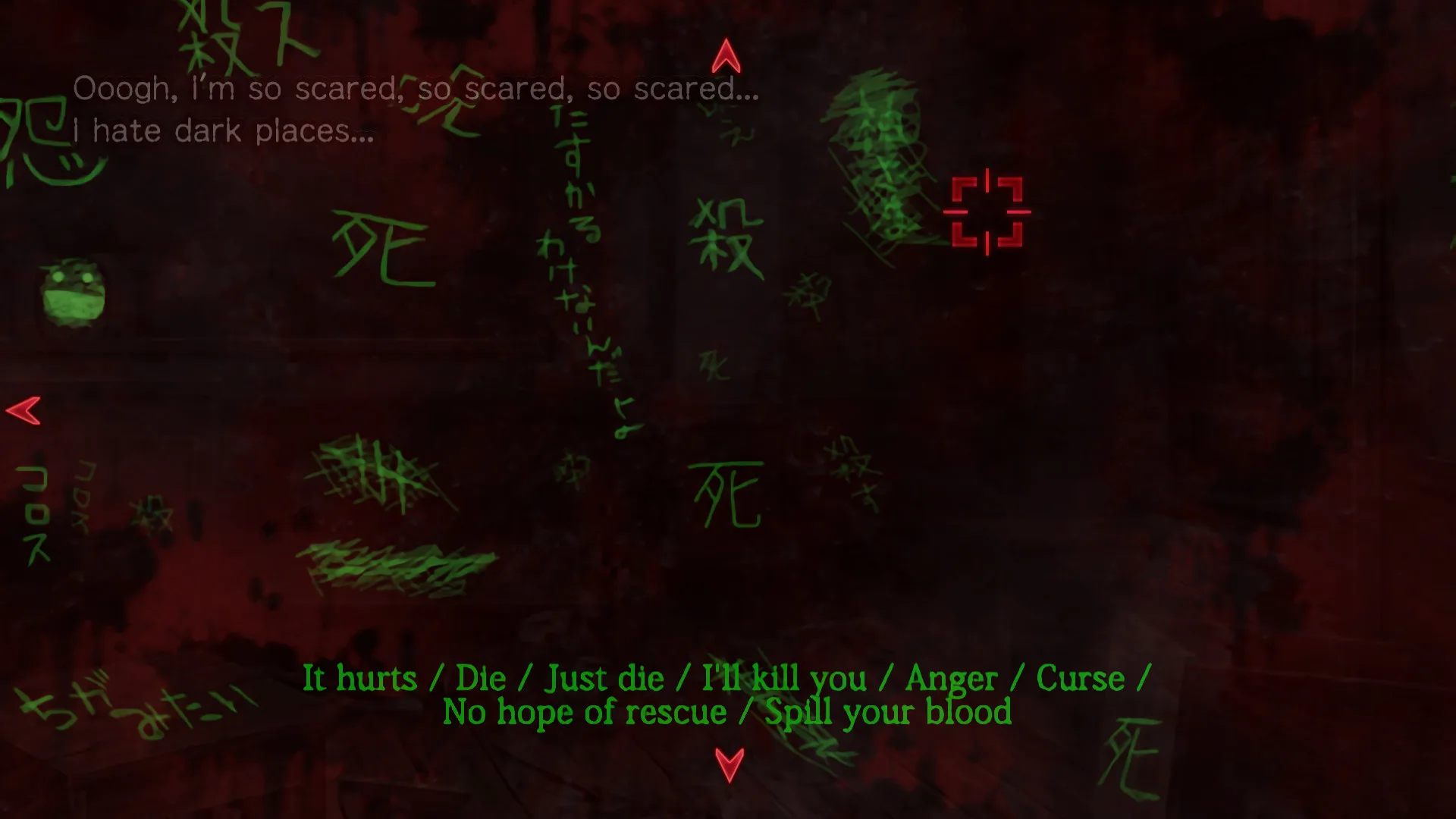 Corpse Party: Book of Shadows screenshot 1