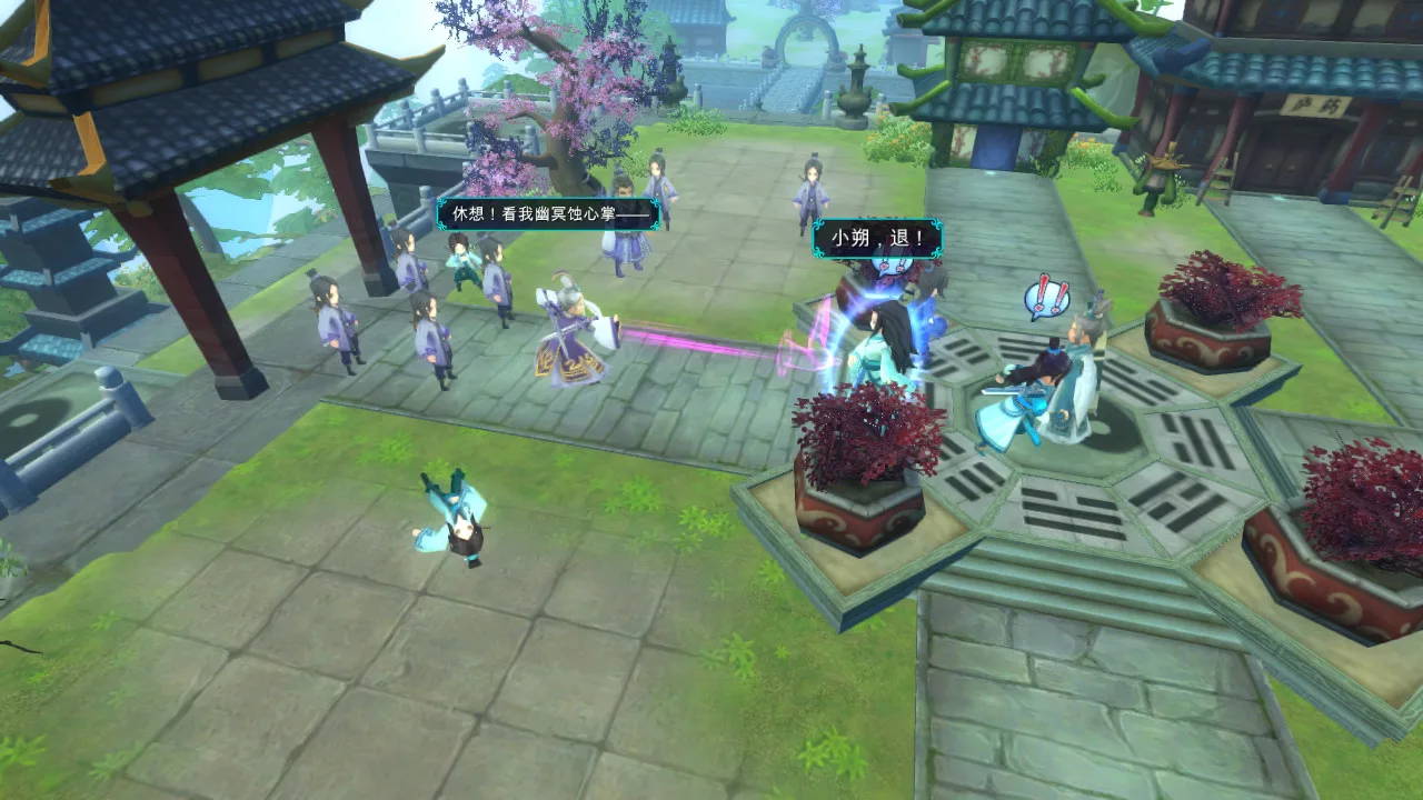 牧剑：化神书(Tale Of Swords: Mystery Scroll) screenshot 2