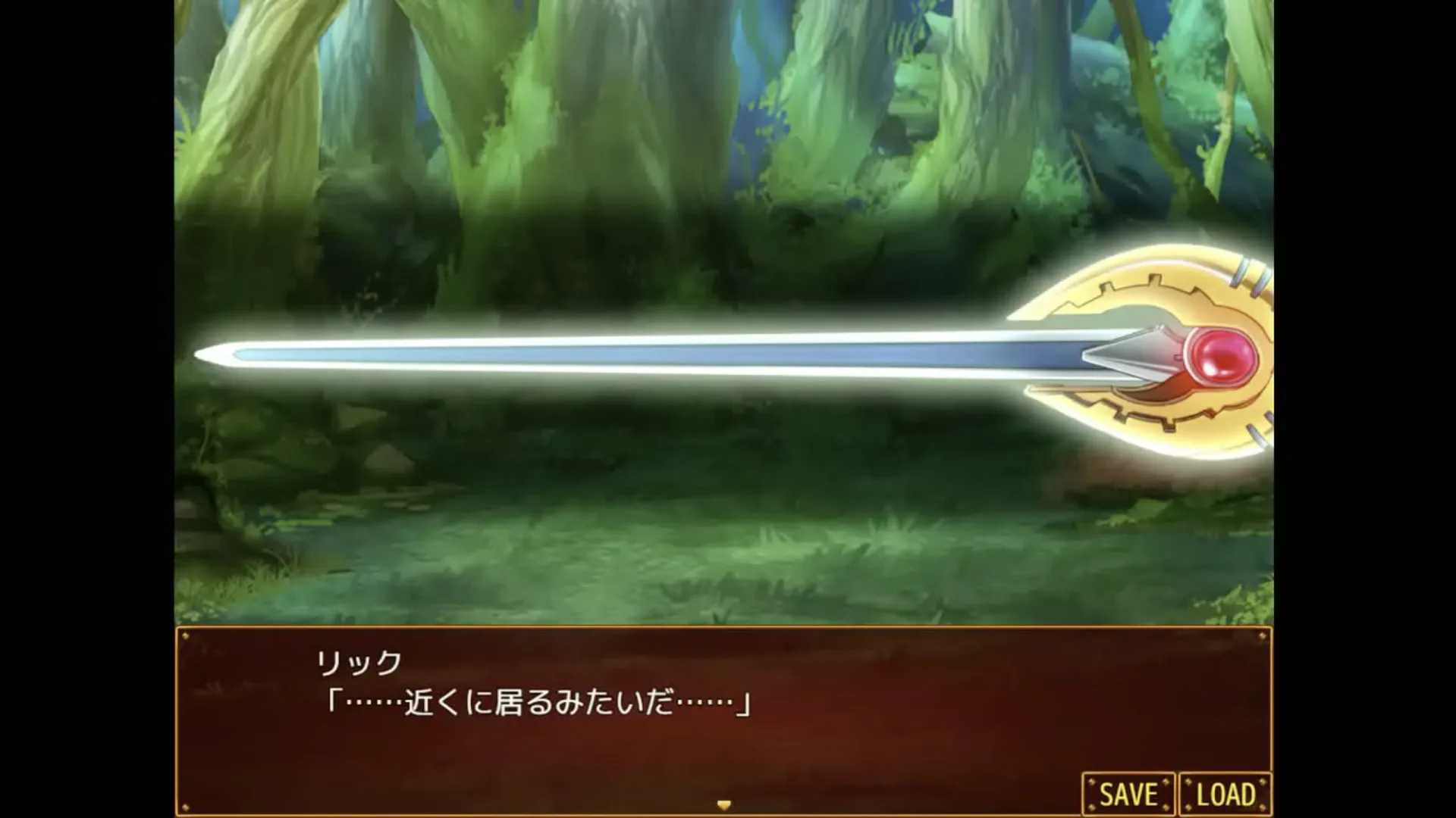 Otaku's Fantasy 2 screenshot 1
