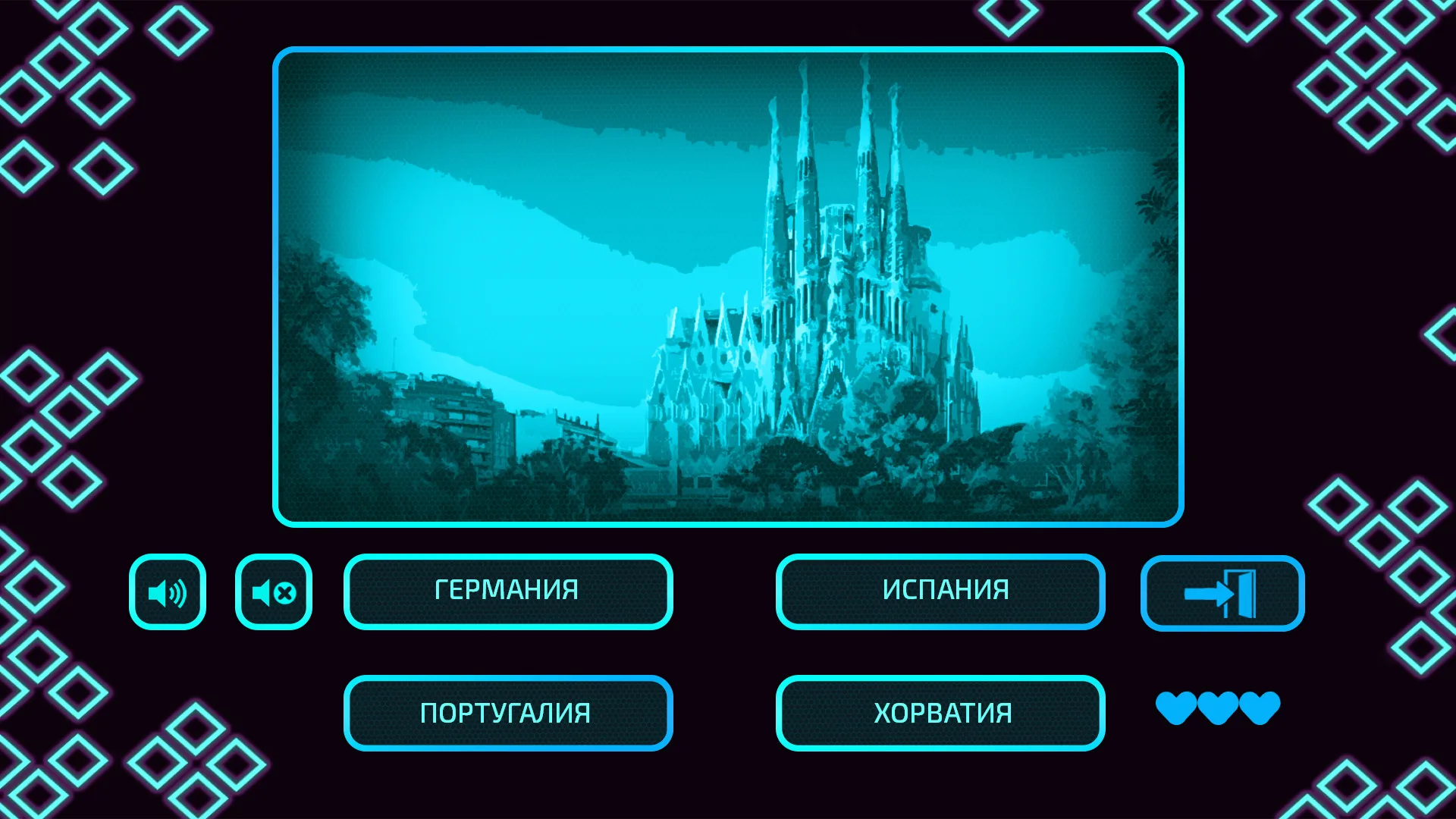 JQ: countries screenshot 5