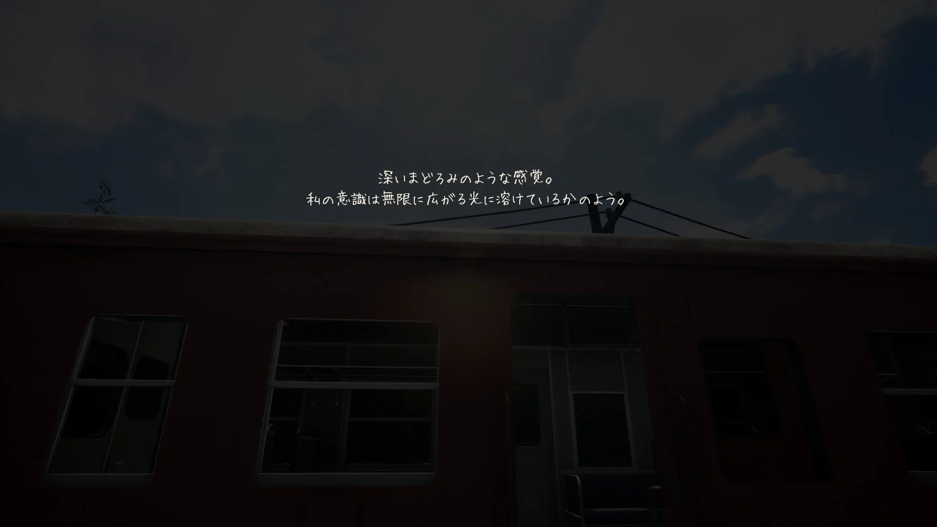NOSTALGIC TRAIN screenshot 5