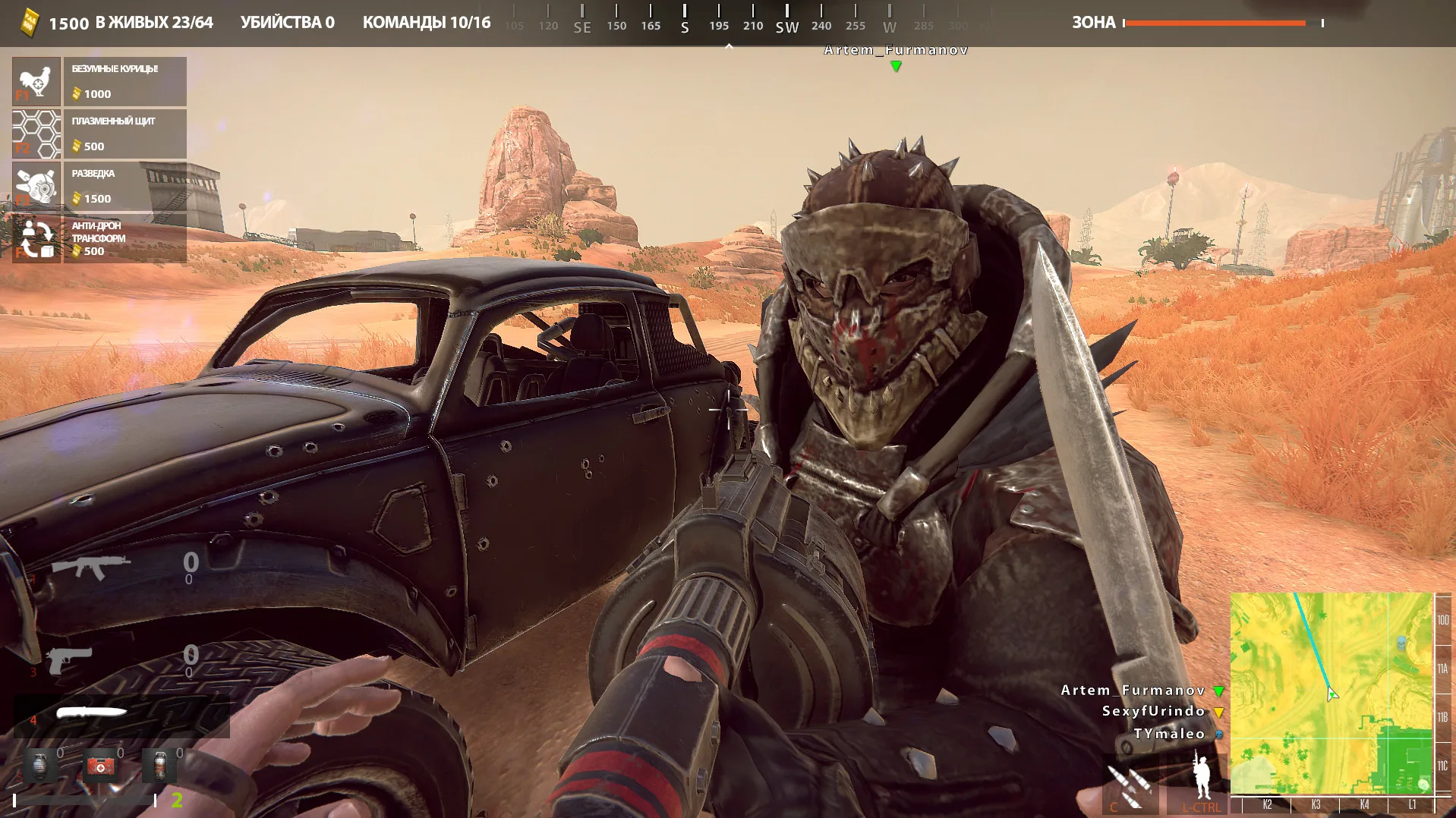 P.A.S. screenshot 3