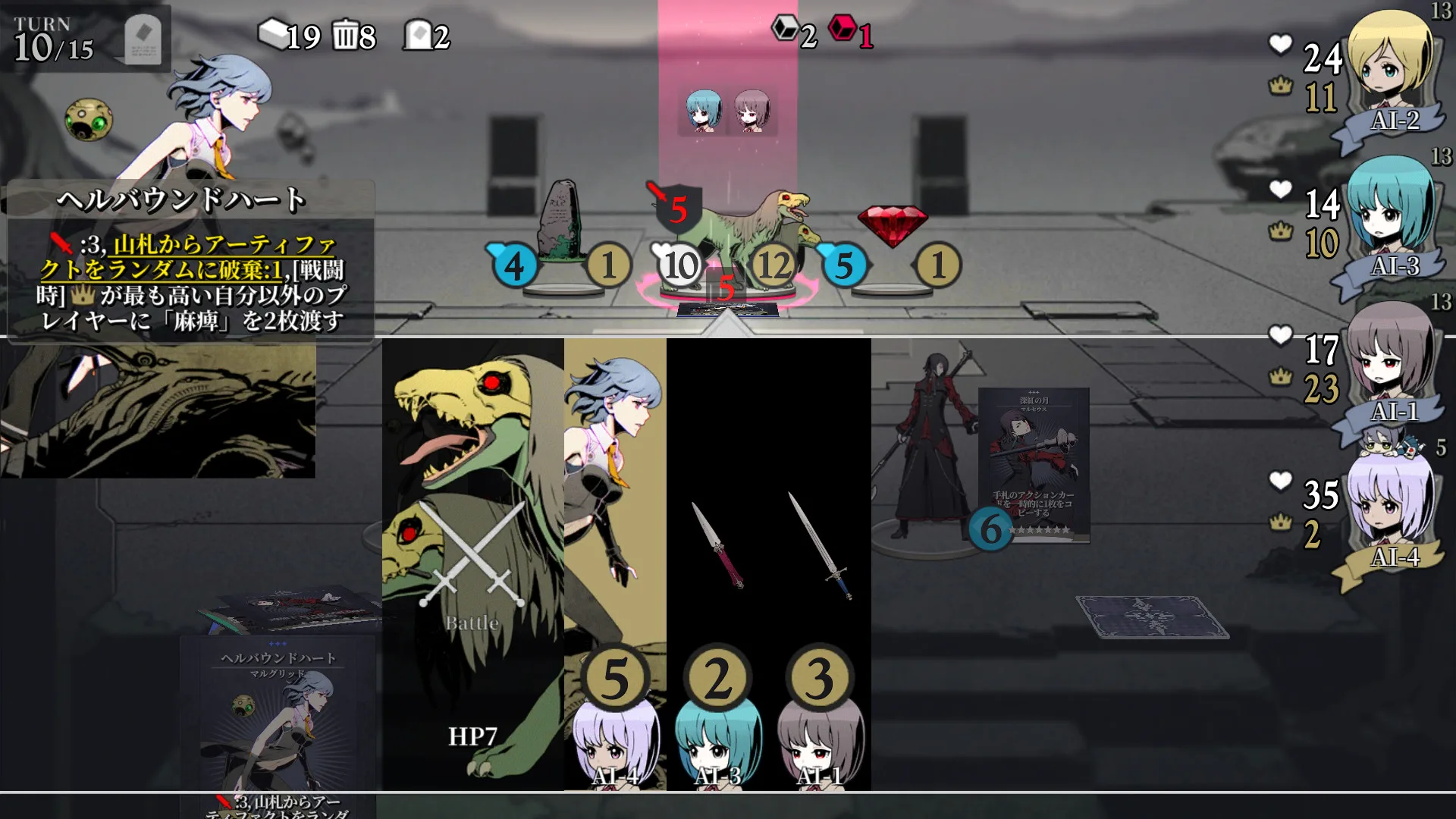 Unlight:SchizoChronicle screenshot 1