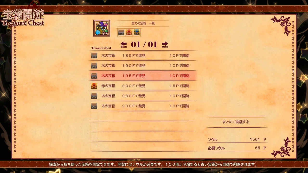 Soul Smith of the Kingdom screenshot 5