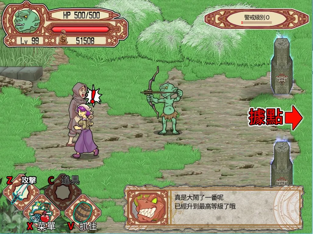 Goblin Walker screenshot 2