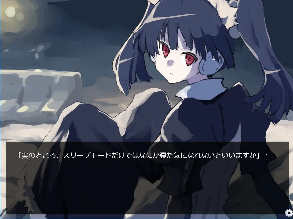 Glare1more screenshot 1