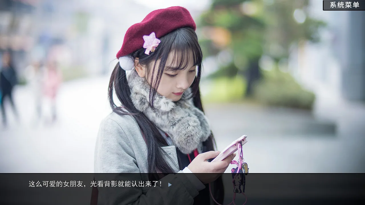 恋爱模拟器 Love Simulation screenshot 3