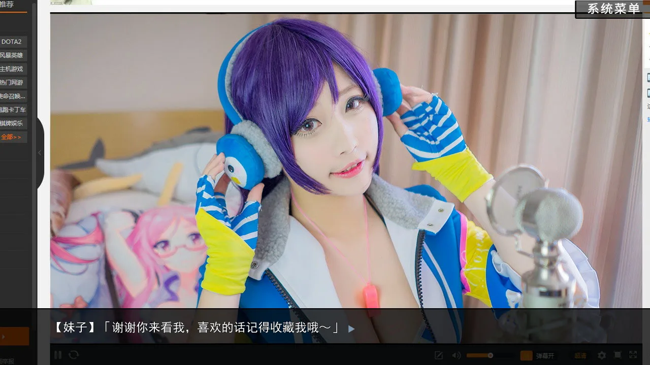 恋爱模拟器 Love Simulation screenshot 5