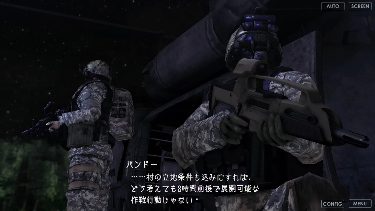 【SCP】器関ノ彷徨 -The will of a single Tale-【DEMOver.】 screenshot 3