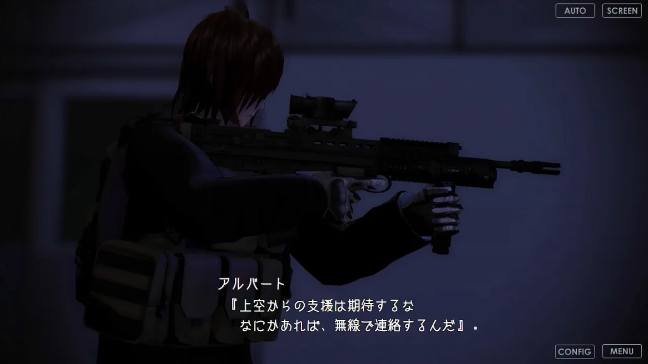 【SCP】器関ノ彷徨 -The will of a single Tale-【DEMOver.】 screenshot 4
