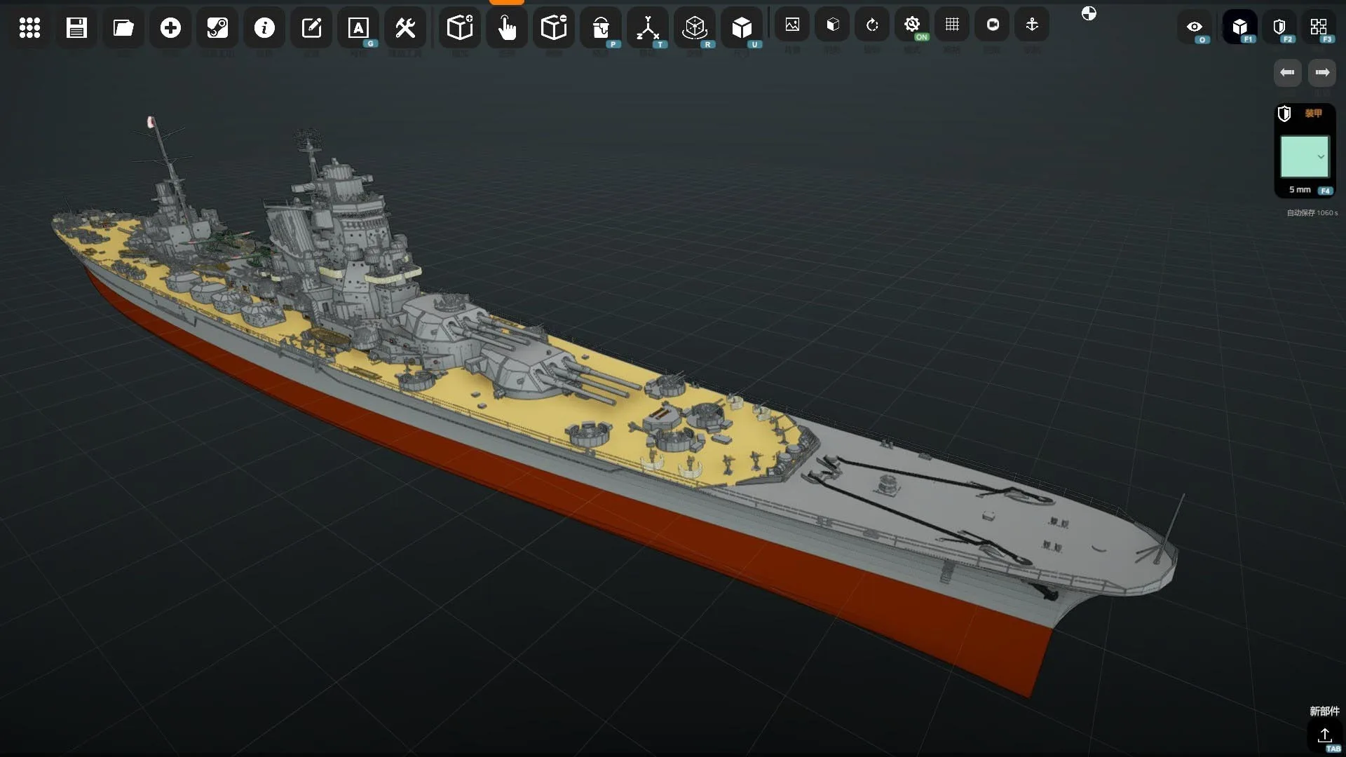 NavalArt screenshot 4