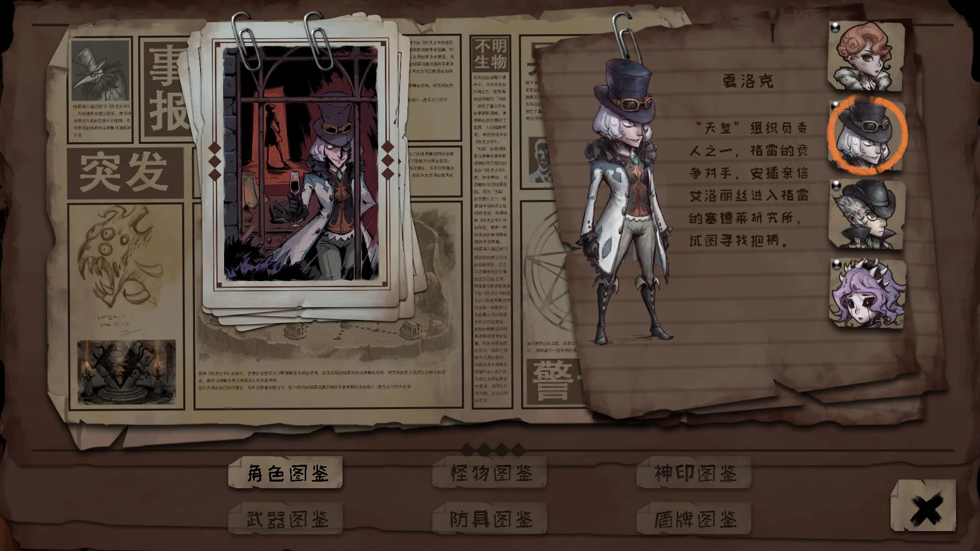 Dissimilated Land screenshot 2