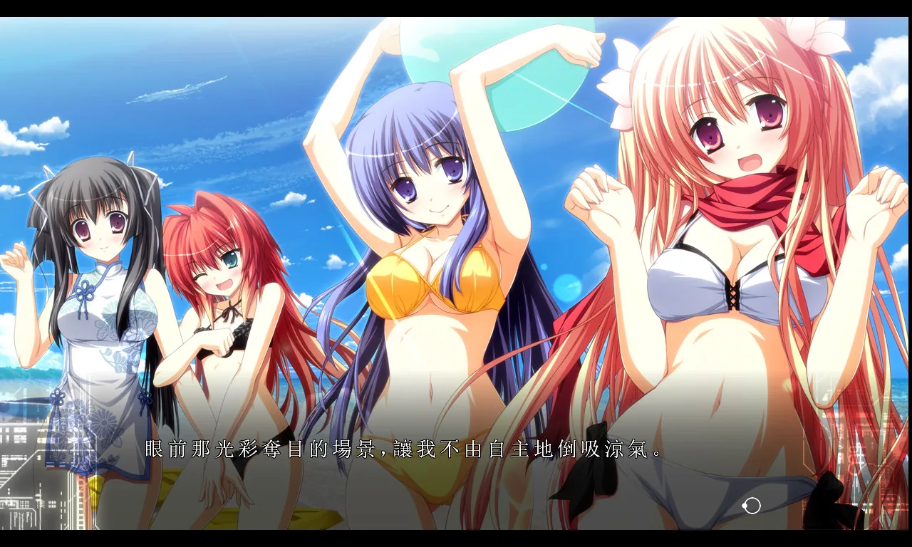 Fortissimo FA screenshot 1