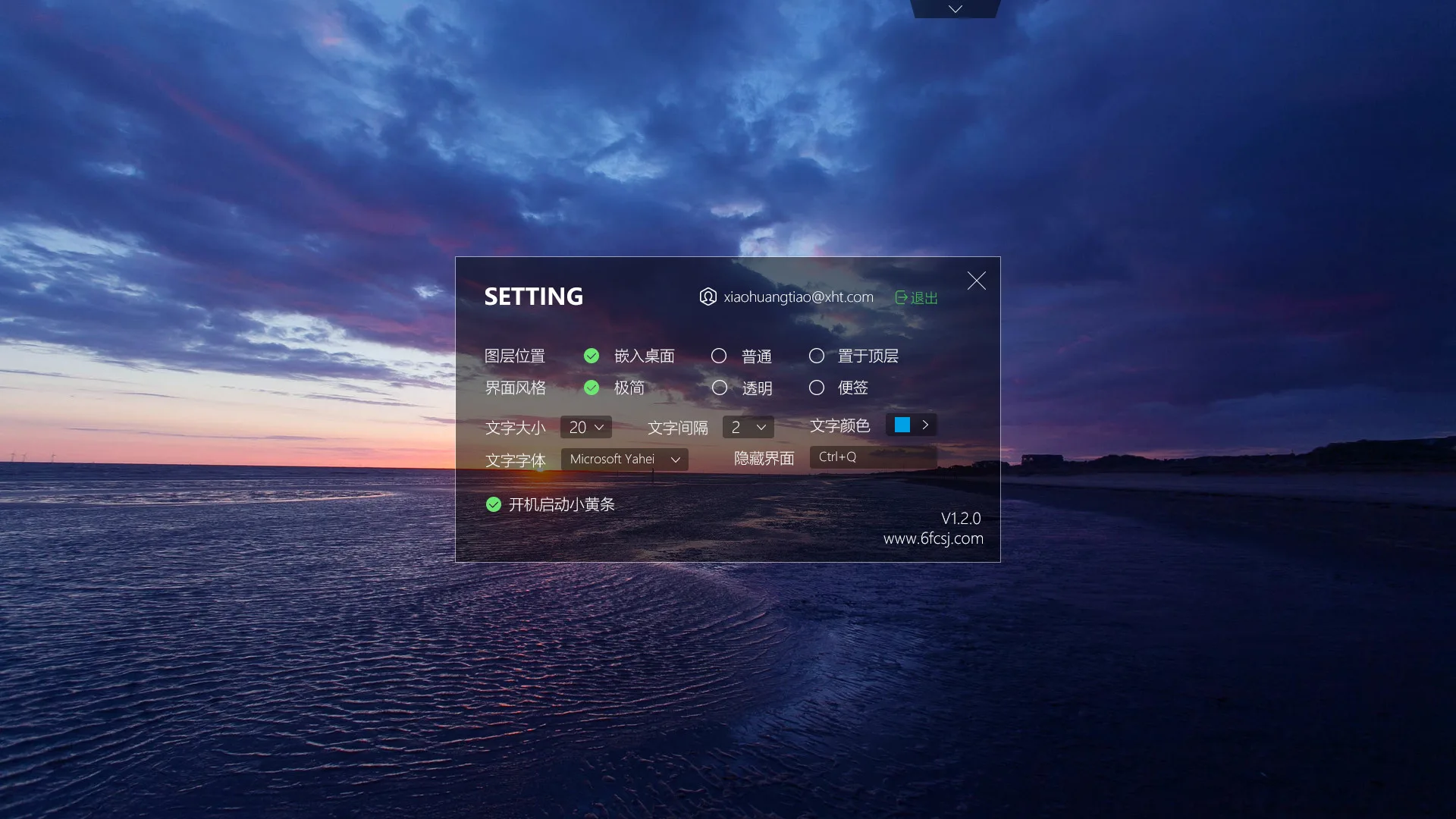 小黄条/YYNote screenshot 4