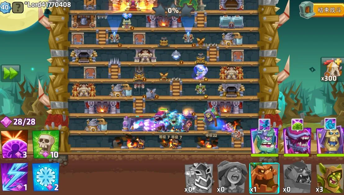 Monster Castle screenshot 2