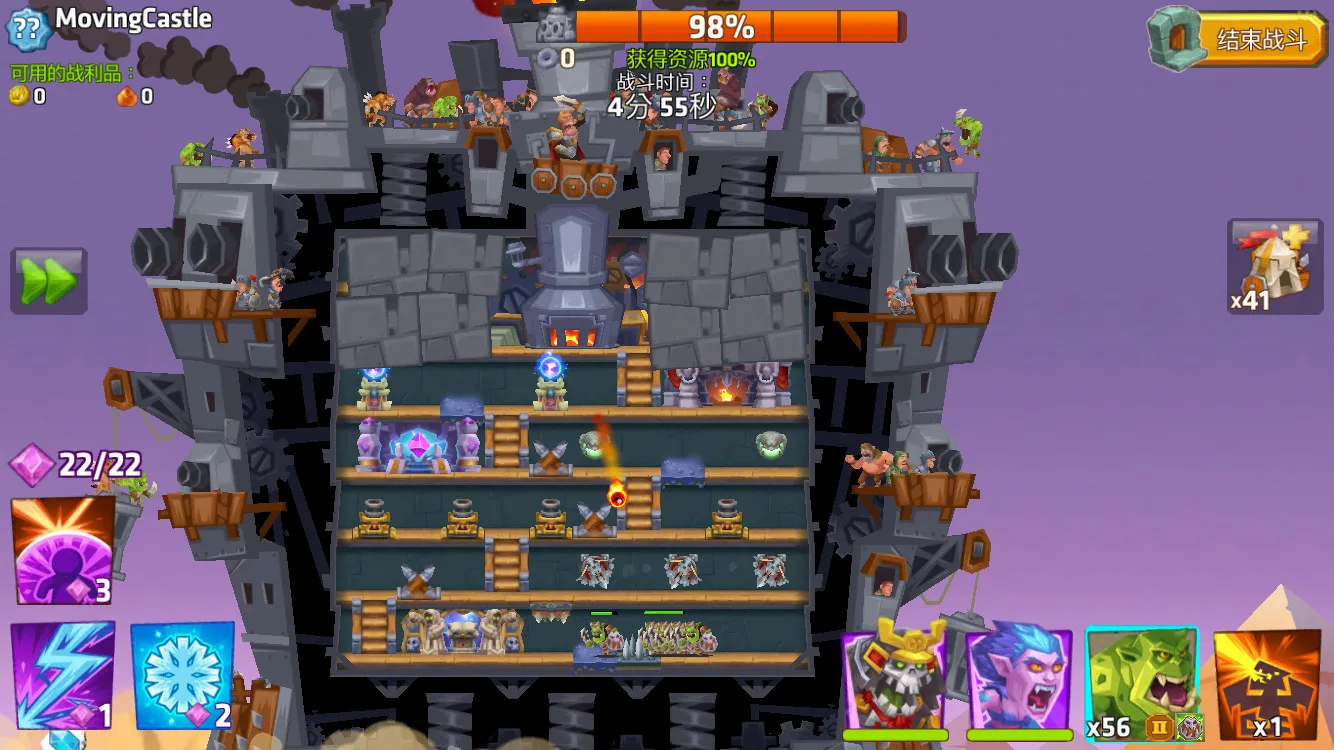 Monster Castle screenshot 4