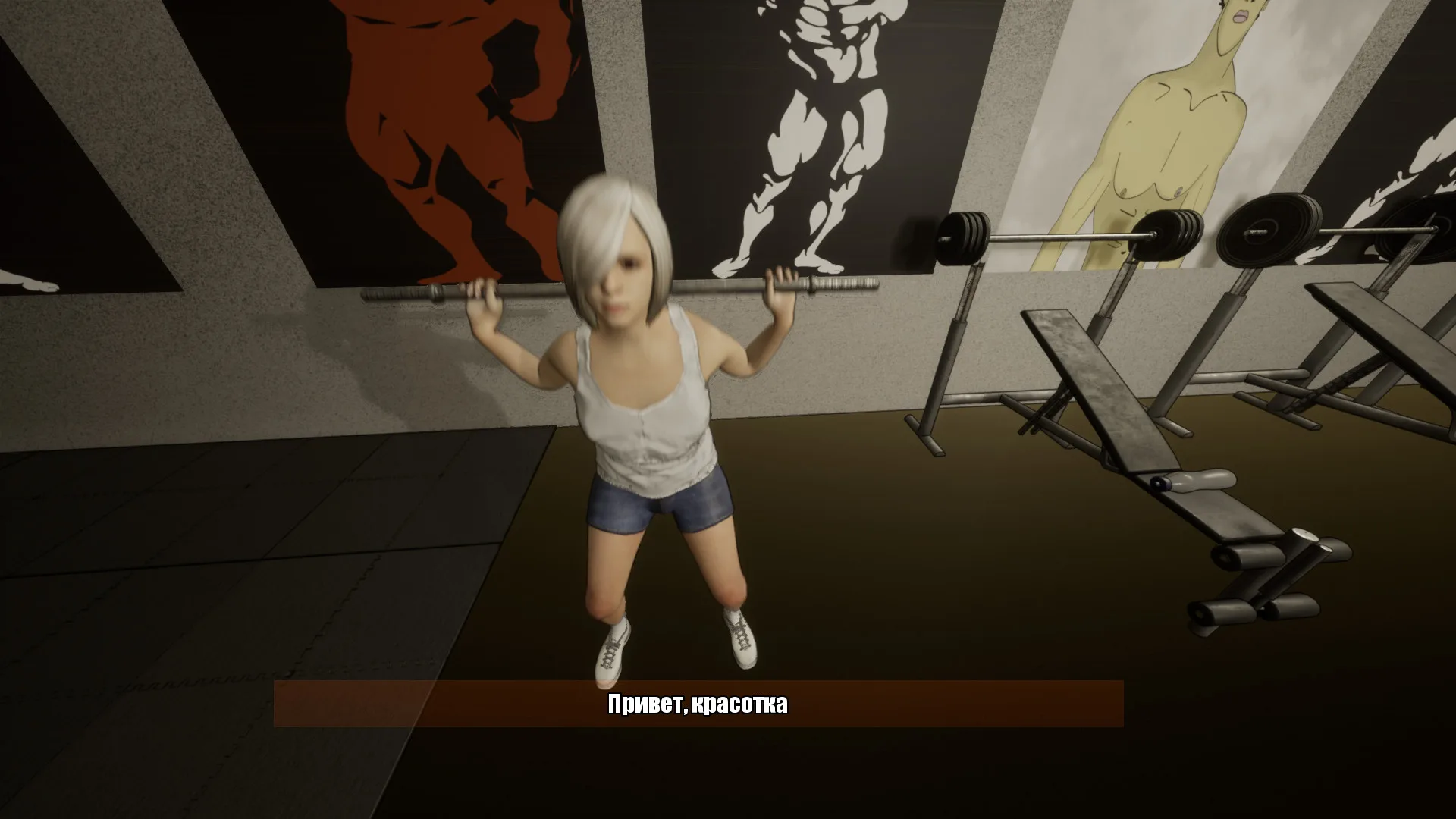 Gym Simulator screenshot 5