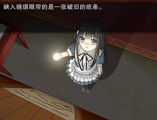 羽翼的祈愿 - Feather Of Praying screenshot 3
