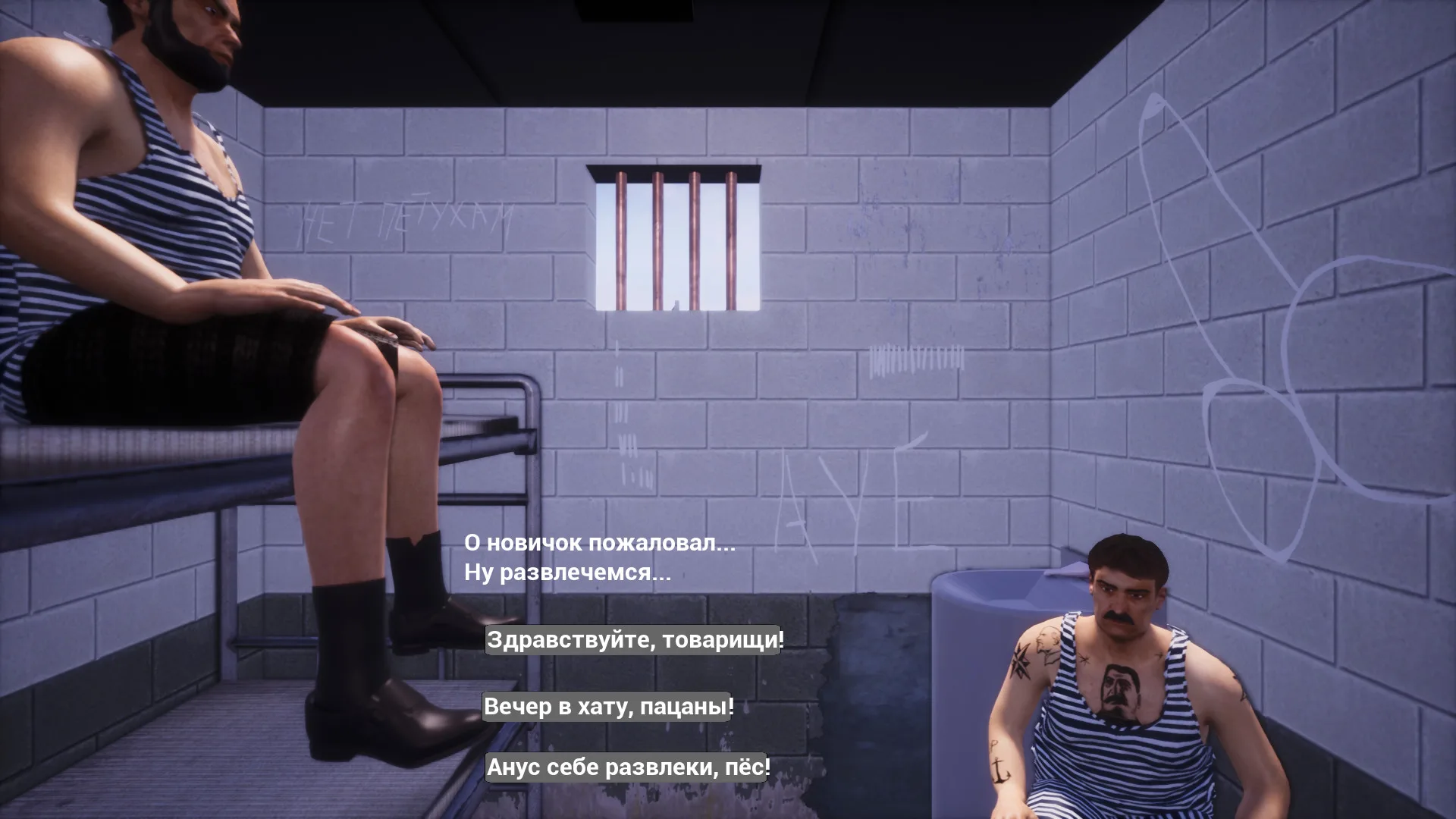 ЕСТЬ ДВА СТУЛА screenshot 2